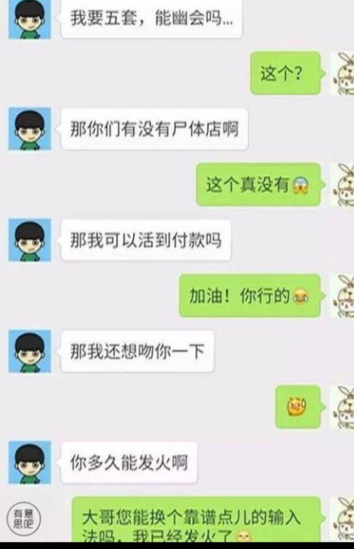 前任怎么发消息挽回,前任神技挽回，聊天教你！