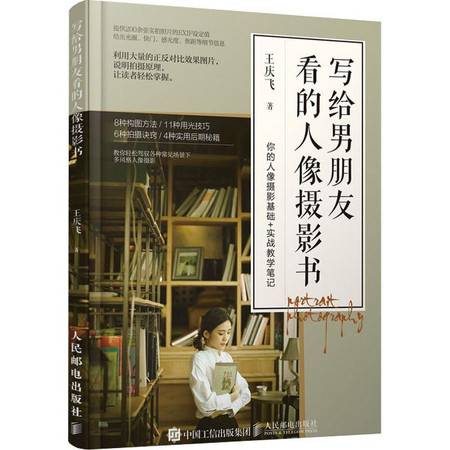 挽回男朋友书籍推荐,挽回男友必看书籍推荐
