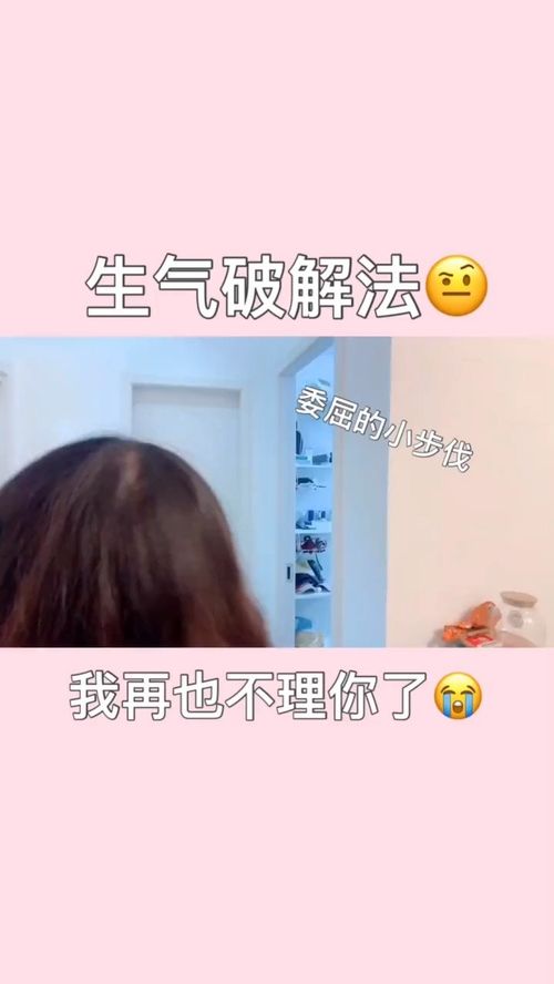 豆瓣女友挽回手册,挽回失去女友的方法