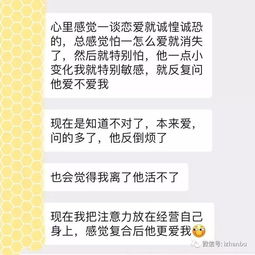 恋情挽回成功案例套路,恋爱复合成功案例经验分享