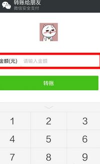 转账错误怎么挽回钱包,转账出错如何追回款项