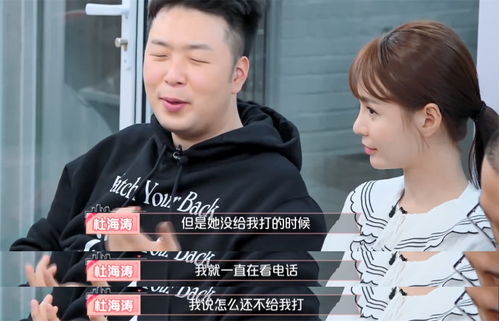 杜海涛分手挽回男友，杜海涛绝密行动：与男友冷战后有了新突破