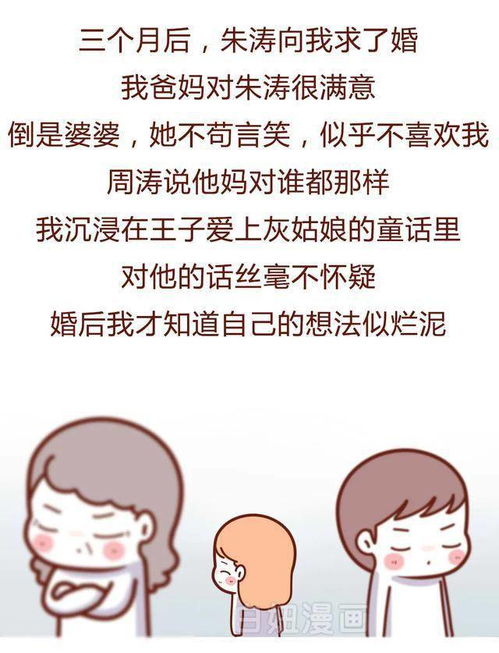 忏悔挽回婚姻的文章,挽回婚姻，如何忏悔？