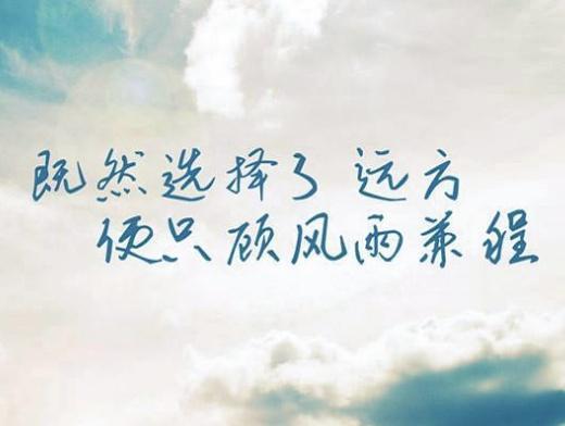 挽回男友文案励志,成功挽回男友必备的励志文案