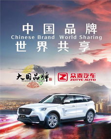 如何挽回汽车品牌,重振汽车品牌，再创辉煌