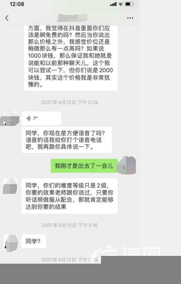 情感挽回能退款吗,挽回感情能否退款？)