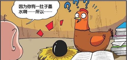 挽回扮猪吃老虎,扮猪吃老虎，成功挽回！