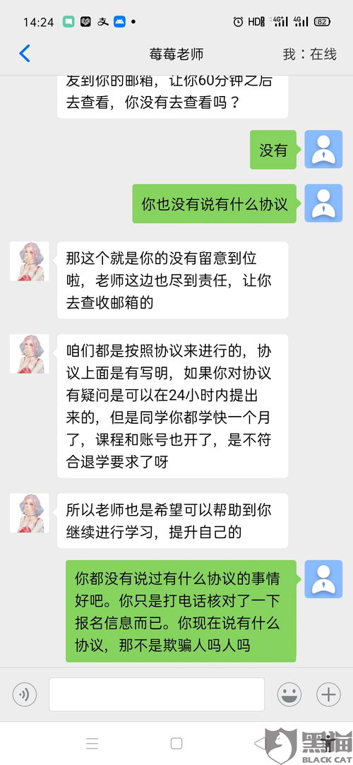 打直球被拒挽回，改不了了？教你重新起个标题！