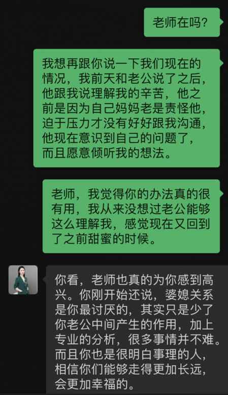 怎样挽回吵架婚姻,怎样挽回婚姻争吵