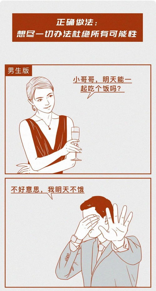 挽回男女需要的条件,如何挽回男女，有效条件大揭秘