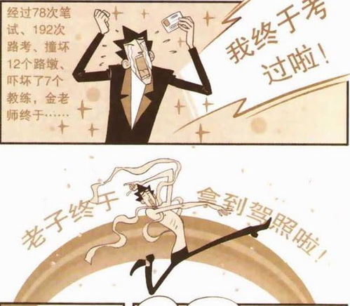 无法挽回4漫画,爱情无能为力：以悔为终的故事
