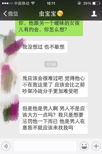 挽回专家怎么样,挽回爱情的专家技巧