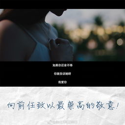挽回前任的情话句子,挽回前任的必用情话，教你如何哄女朋友心情愉悦