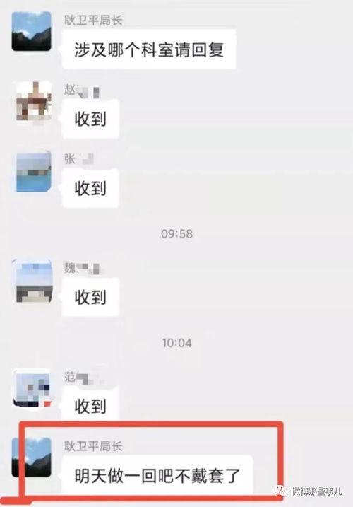 深夜发短信挽回老婆,半夜发信息挽回夫妻情