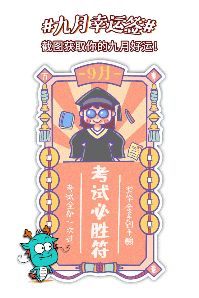 加符能挽回爱情,如何用符能挽回失落的爱情