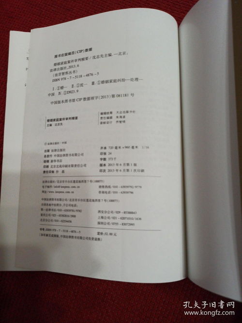 挽回婚姻遗书的视频,婚姻挽回笔记：拯救婚姻的秘诀