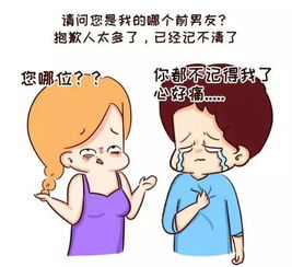 高位复合挽回前任方法,复合挽回前任方法——高效又实用