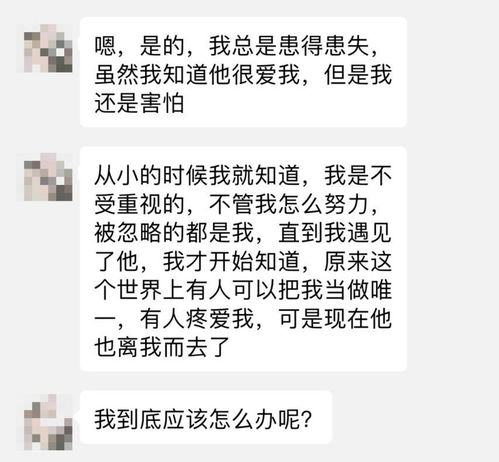 拉黑之后如果挽回,如何挽回被拉黑对象的心