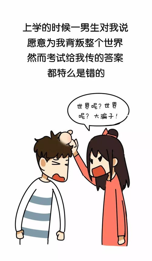 怎么去挽回网恋对象,如何挽回失去的网恋对象？