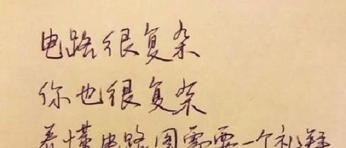 男生唱挽回女生歌词,男生唱挽回女生，新版情诗带回昔日爱意