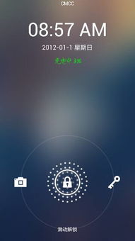特殊挽回计划免费阅读,再续前缘：免费特殊挽回计划)
