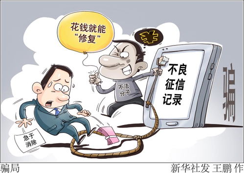 试图挽回自己的形象,修复个人形象，重振信心