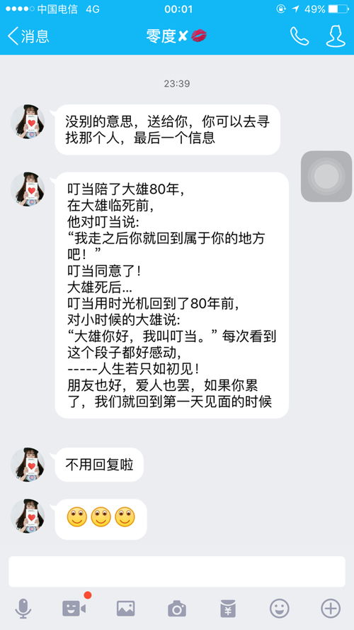 被拒绝该怎么挽回，如何重新提出申请？——给已被拒绝的你的建议