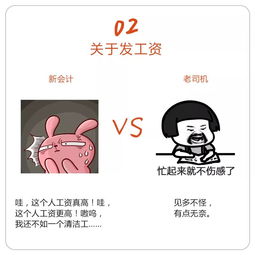 挽回一些面子,挽回颜面：重塑新形象