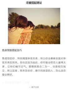 挽回作闹型分手,挽回作闹型分手的新技巧