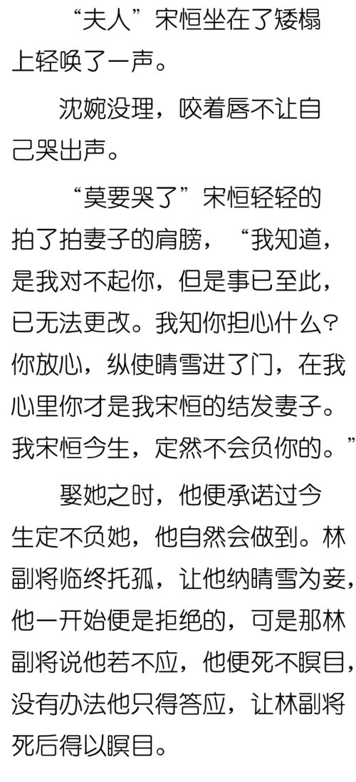 挽回老公的心话语,挽回老公的心，如何说话？