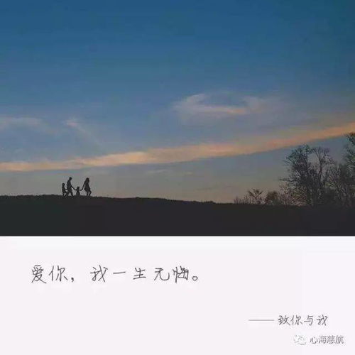 挽回和告白的歌曲,给你我的真心，让我们再相爱
