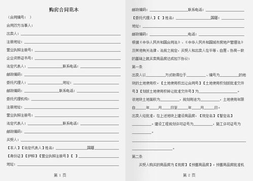 挽回大师退款没有合同,挽回大师退款要求无合同，如何解决？