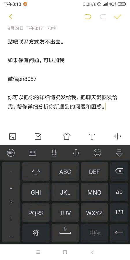 双子座朋友挽回,如何挽回双子座朋友？