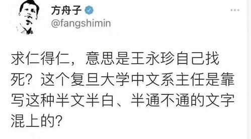 说错了话怎样挽回,怎样修正口误，挽回场面？重新命标题，中文不超40字，不含符号。