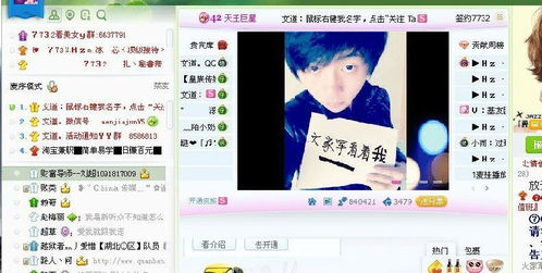 网络直播刷钱怎么挽回,网络直播赚钱失误如何补救