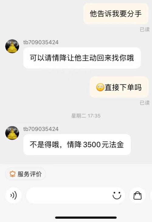 和前任挽回的机率,前任回心转意的可能性大吗？