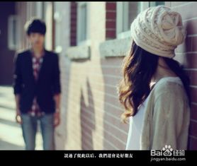 挽回男人分手不伤害,如何挽回男友？绝对不伤害他！