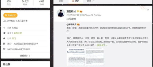 挽回热度的最快方法,快速挽回热度的方法，精彩标题直接吸引人。