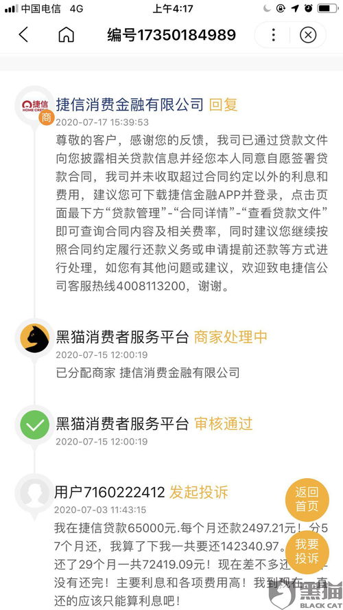 挽回种子信管用吗,种子信管如何恢复使用？