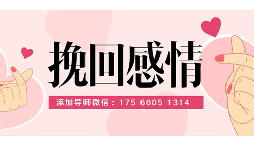 挽回婚姻的大招图片,婚姻修复大招，让爱重燃！