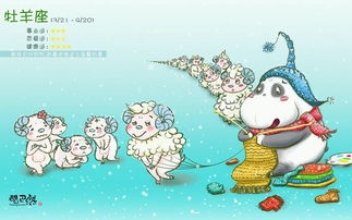 白羊女挽回白羊男,白羊女如何挽回白羊男