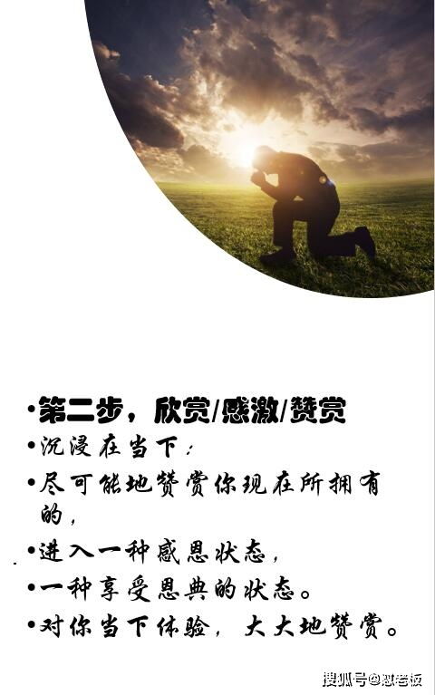 挽回人生佛头相,重拾人生，化佛头相