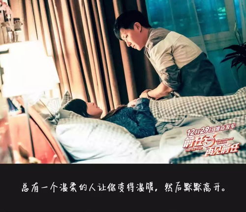 半年之后还去挽回前任，失去了爱的半年，我终于再次遇见她