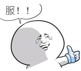 夸赞情敌的挽回套路,赞美情敌的挽回技巧