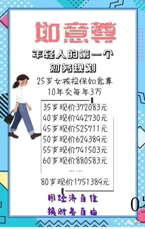 平安保险挽回信,平安保险有效挽回损失