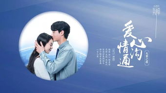 腾讯新闻情感挽回,情感挽回，让爱回归