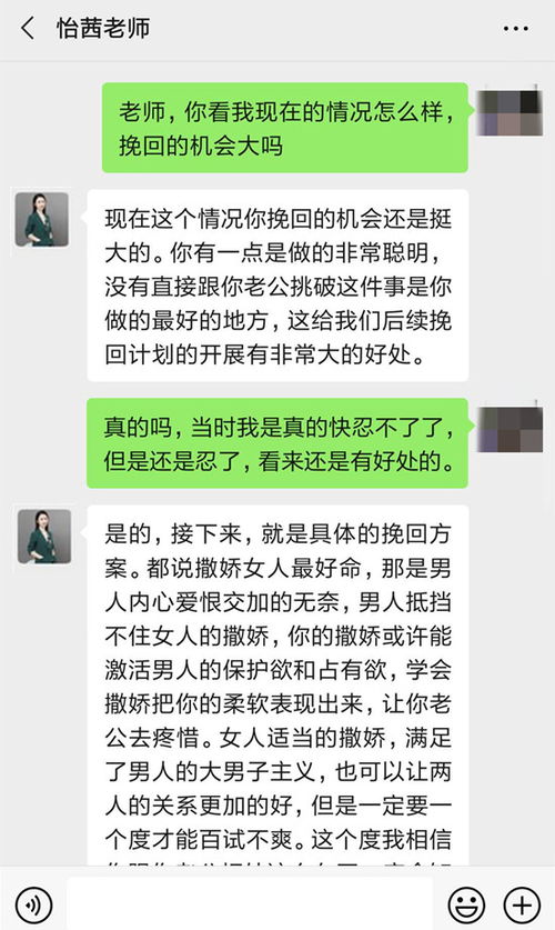 打错字了怎么挽回，遭打错字困扰？试试这些方法，反转乱码情。