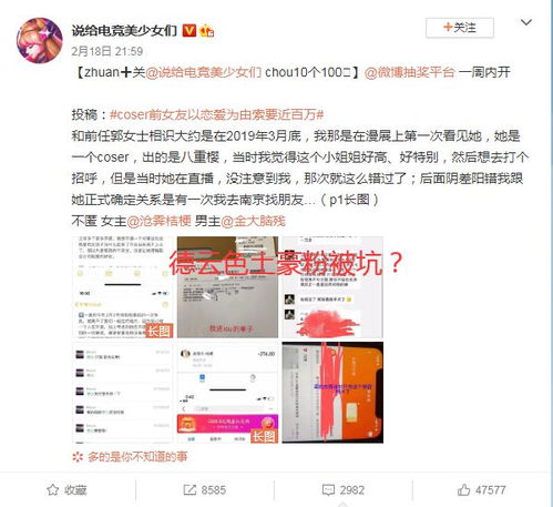 朋友帮忙挽回对象好吗,快捷教程：挽回前任对象