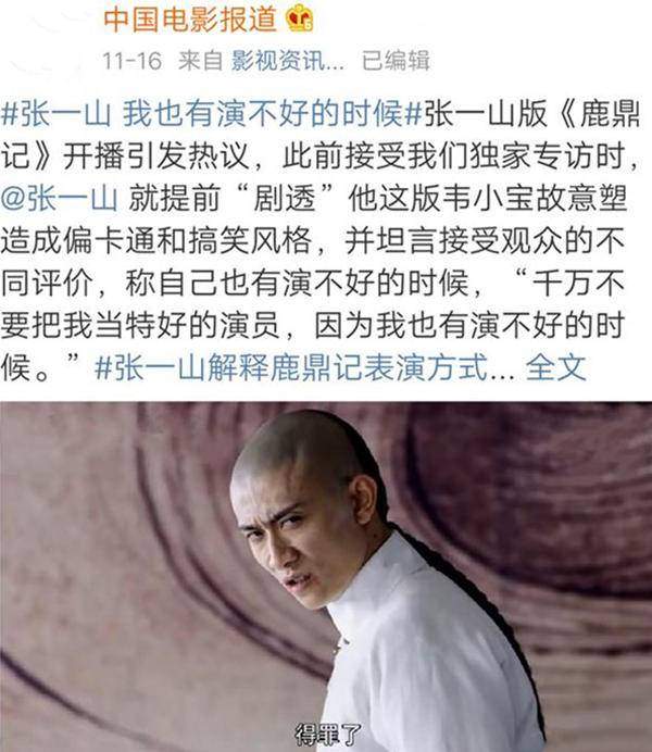 挽回一些面子,挽回颜面：重塑新形象