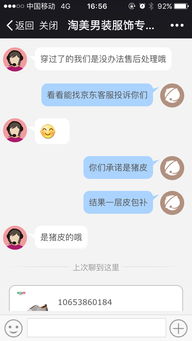 客户亏损怎么挽回,如何挽回客户亏损